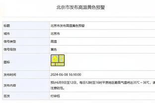 哈姆谈科比将拥有三座雕像：他当之无愧 我对他有特别的感觉